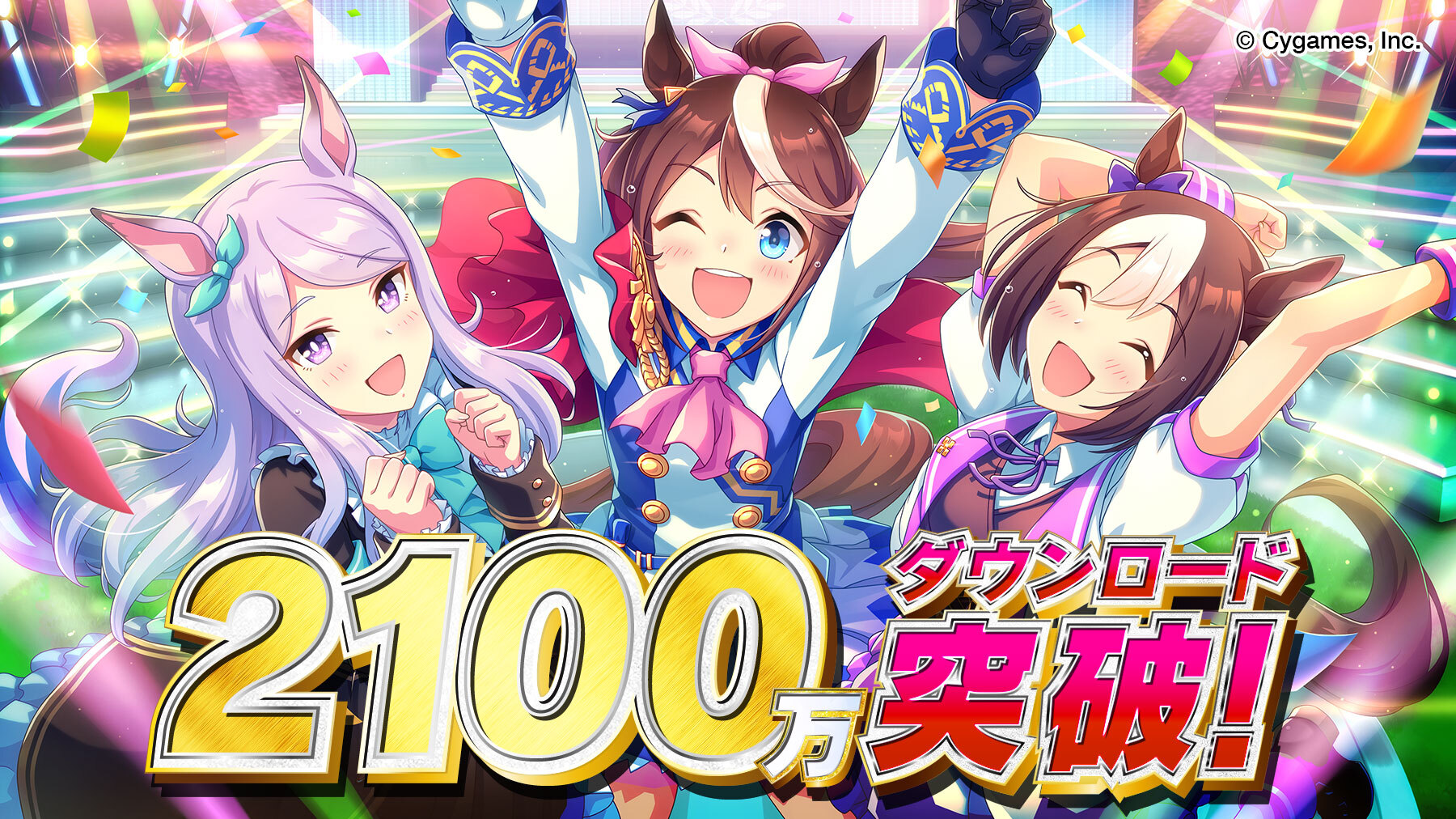 21 Million Downloads Milestone